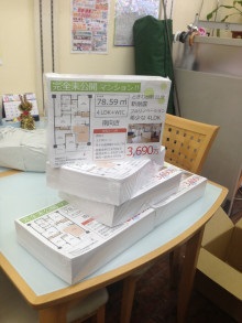 mitomitter20131122-2